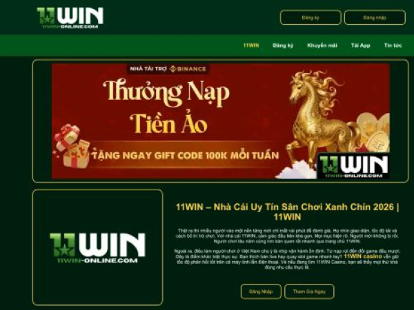 11win-online.com