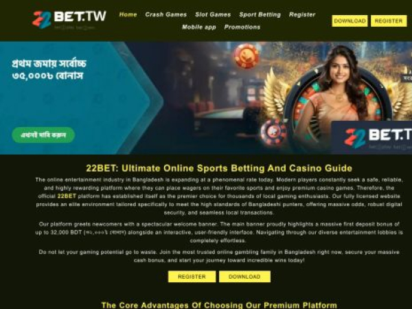 22bet.tw