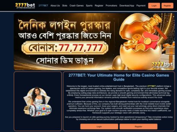 2777bet-download.com