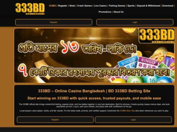333bd.mobi