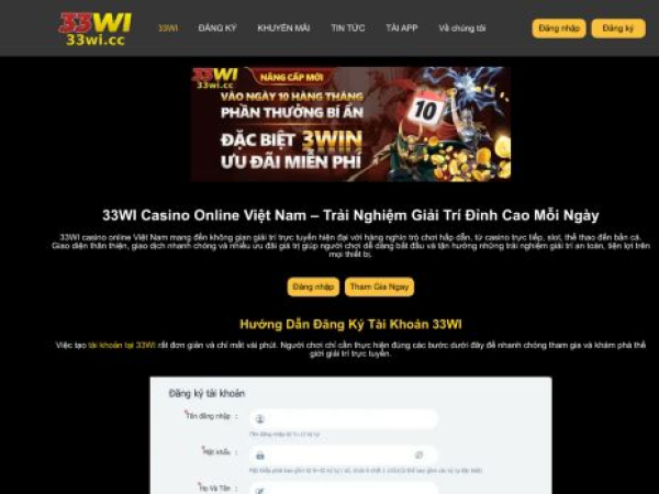 33wi.cc
