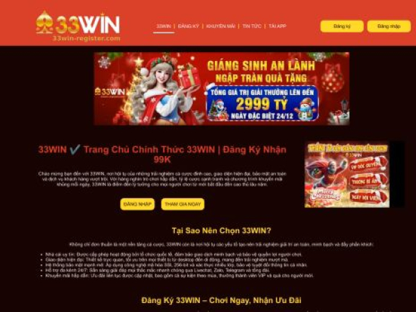 33win-register.com
