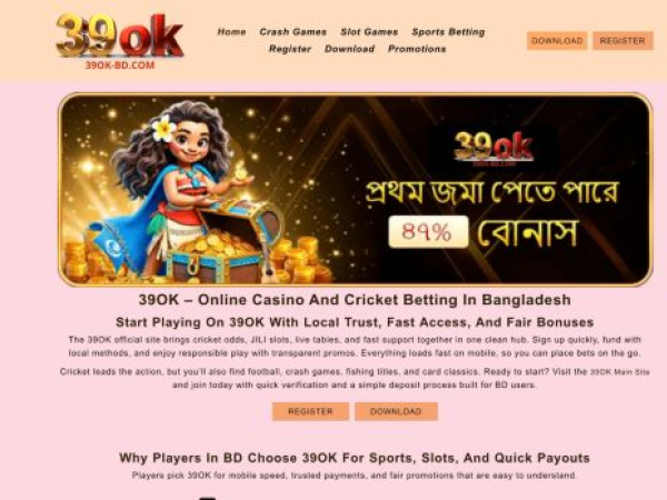 39ok-bd.com
