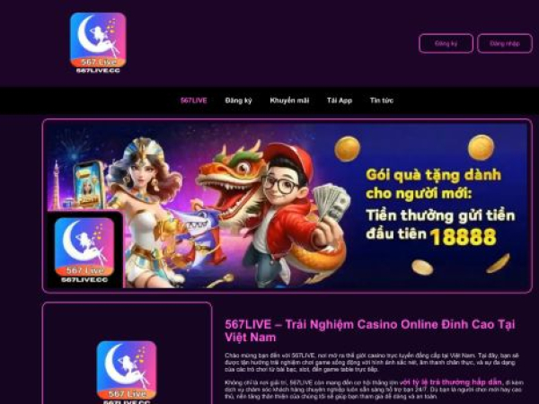 567live.cc