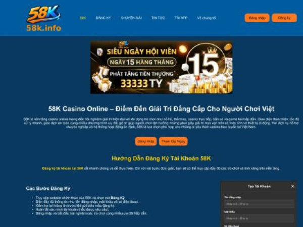 58k.info