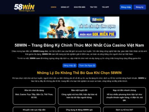 58win-login.com