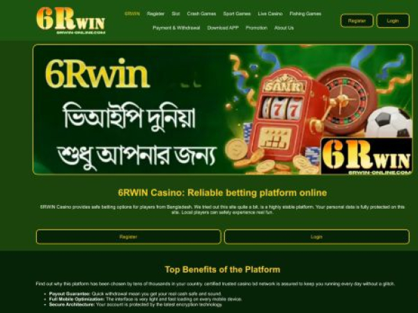 6rwin-online.com