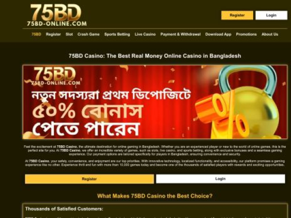 75bd-online.com