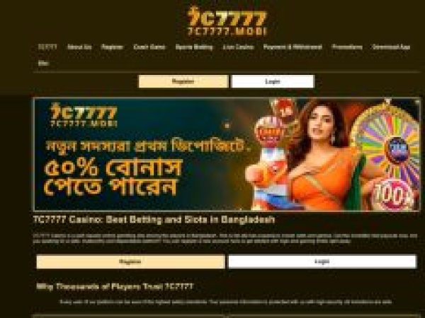 7c7777.mobi