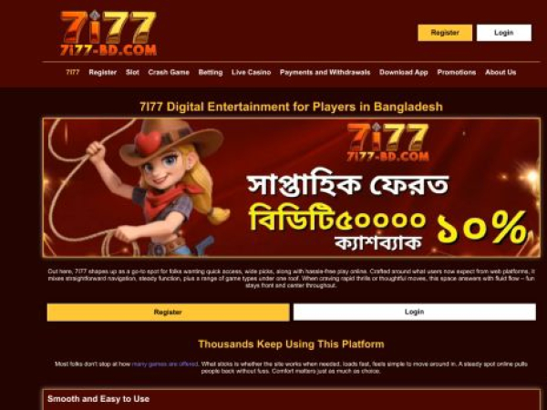 7i77-bd.com
