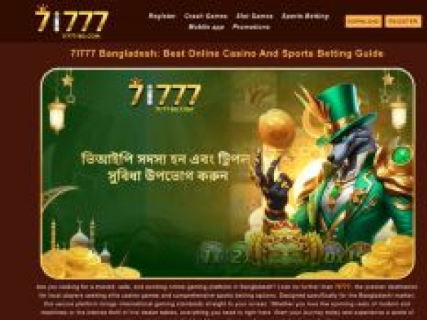 7i777-bd.com