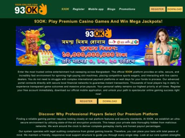 93ok-online.com