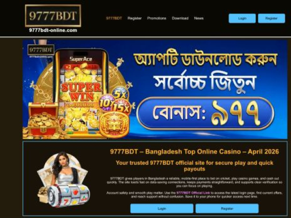 9777bdt-online.com