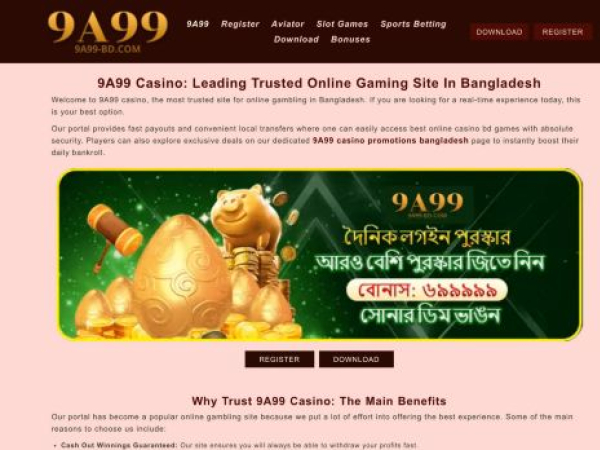 9a99-bd.com