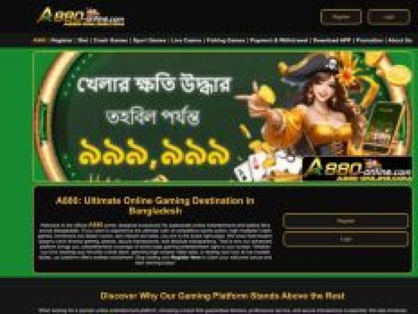 a880-online.com