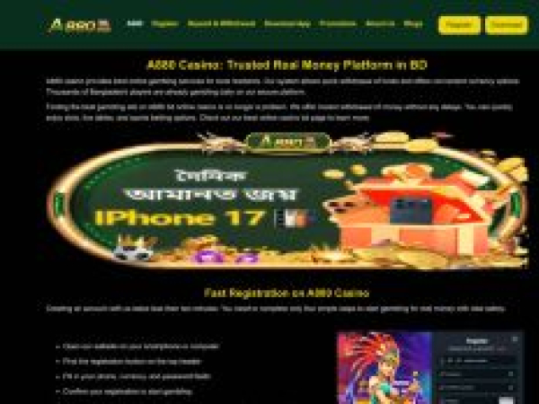a880.mobi