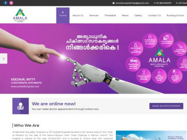 amalahospital.com