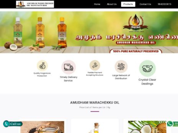 amudhamoil.org