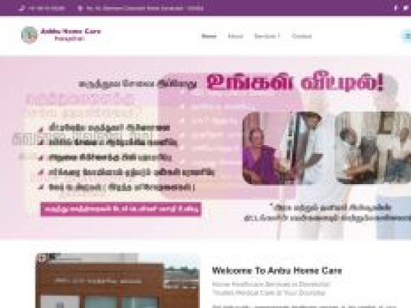 anbuhomecaredvk.com