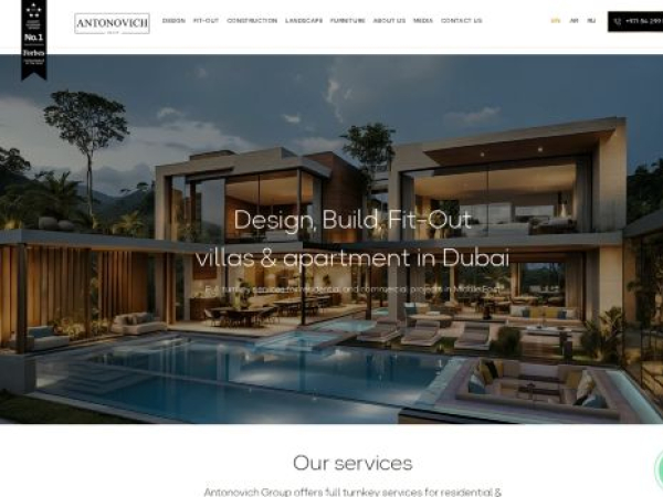 antonovich-design.ae