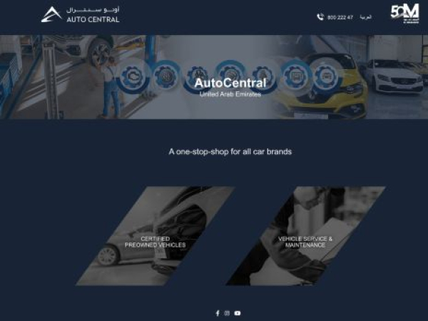 autocentraluae.com