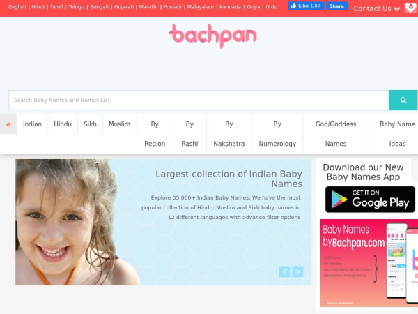 bachpan.com