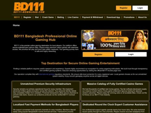 bd111-download.com