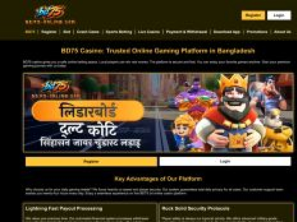 bd75-online.com