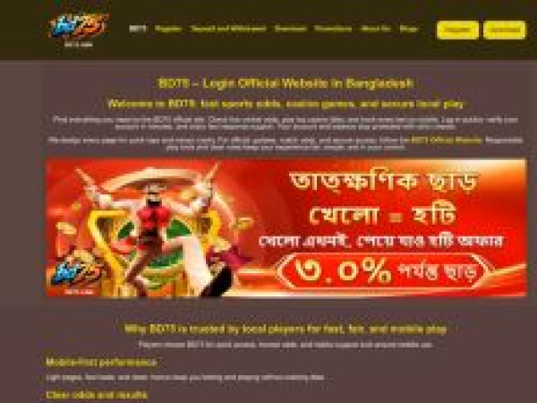 bd75.link