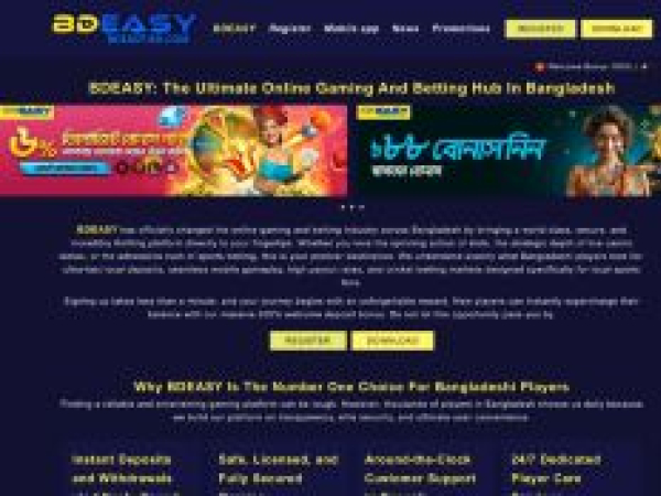 bdeasy-bd.com
