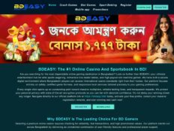 bdeasy.link