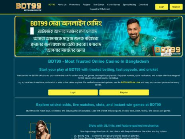 bdt99-online.com