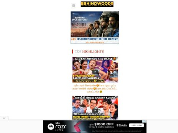 behindwoods.com
