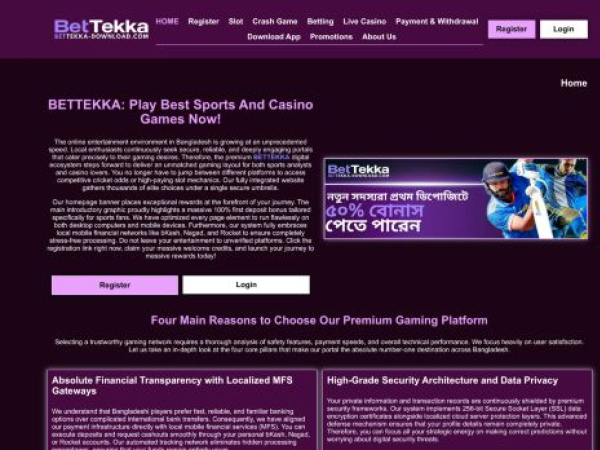 bettekka-download.com