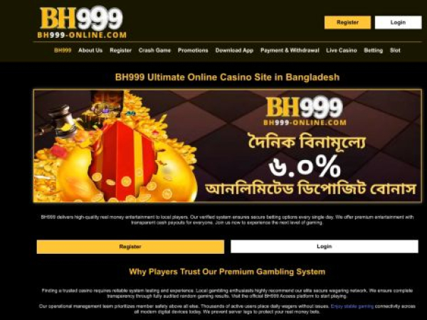 bh999-online.com