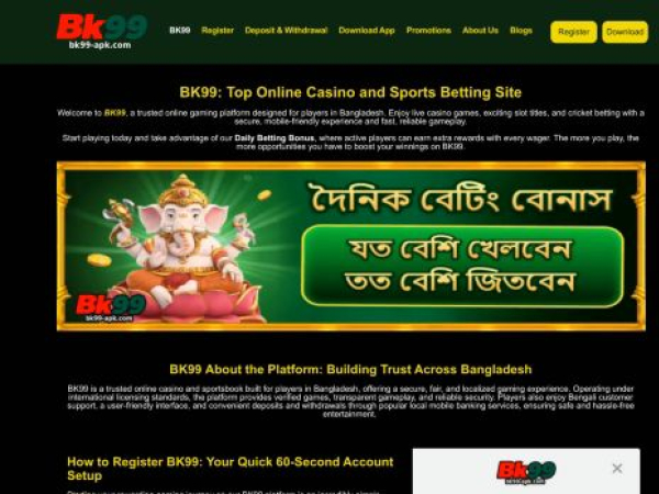 bk99-apk.com