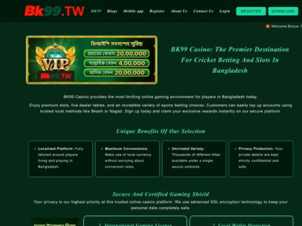 bk99.tw