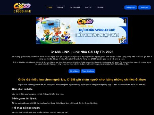 c1688.link