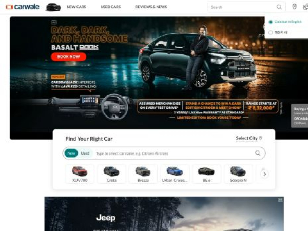 carwale.com