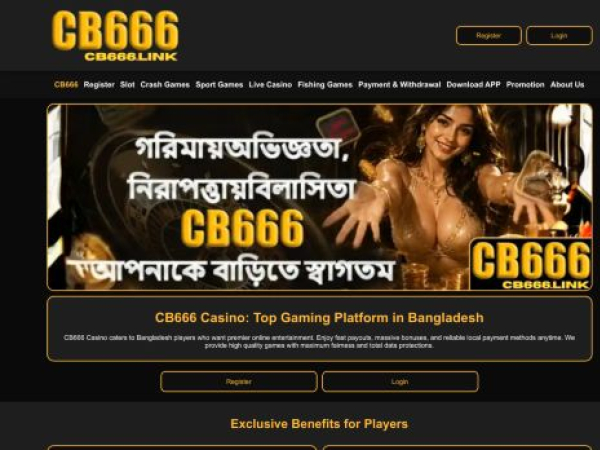 cb666.link