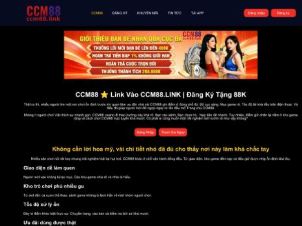 ccm88.link