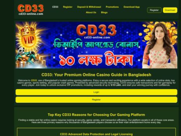 cd33-online.com