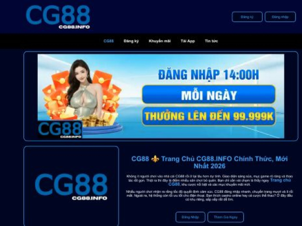 cg88.info