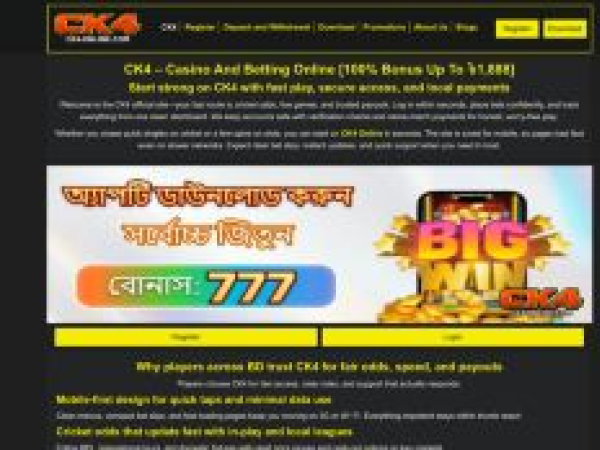 ck4-online.com