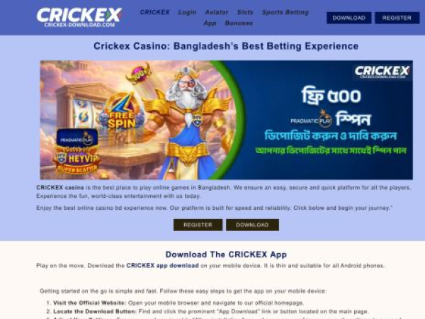 crickex-download.com