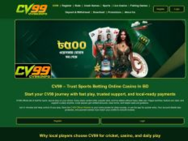 cv99.info