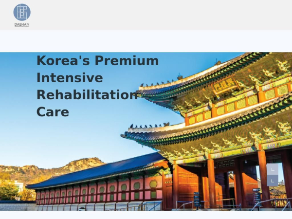 daehanrehab.com