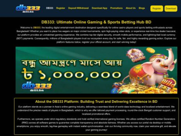 db333.link