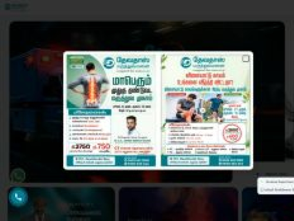 devadosshospitals.com