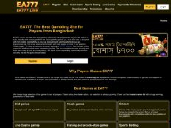 ea777.link